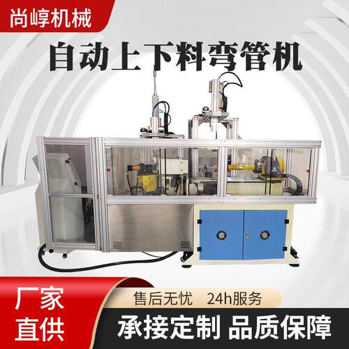 弯管机自动伺服上下料弯管机不锈钢DW12-8A-6S厂家送料铜管