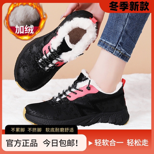 女保暖 加絨運(yùn)動(dòng)鞋 新款 ins 潮百搭輕便軟底跑步鞋 厚底休閑鞋 冬季