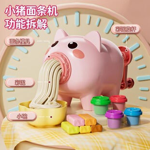 橡皮泥面条机玩具彩泥套装12件套