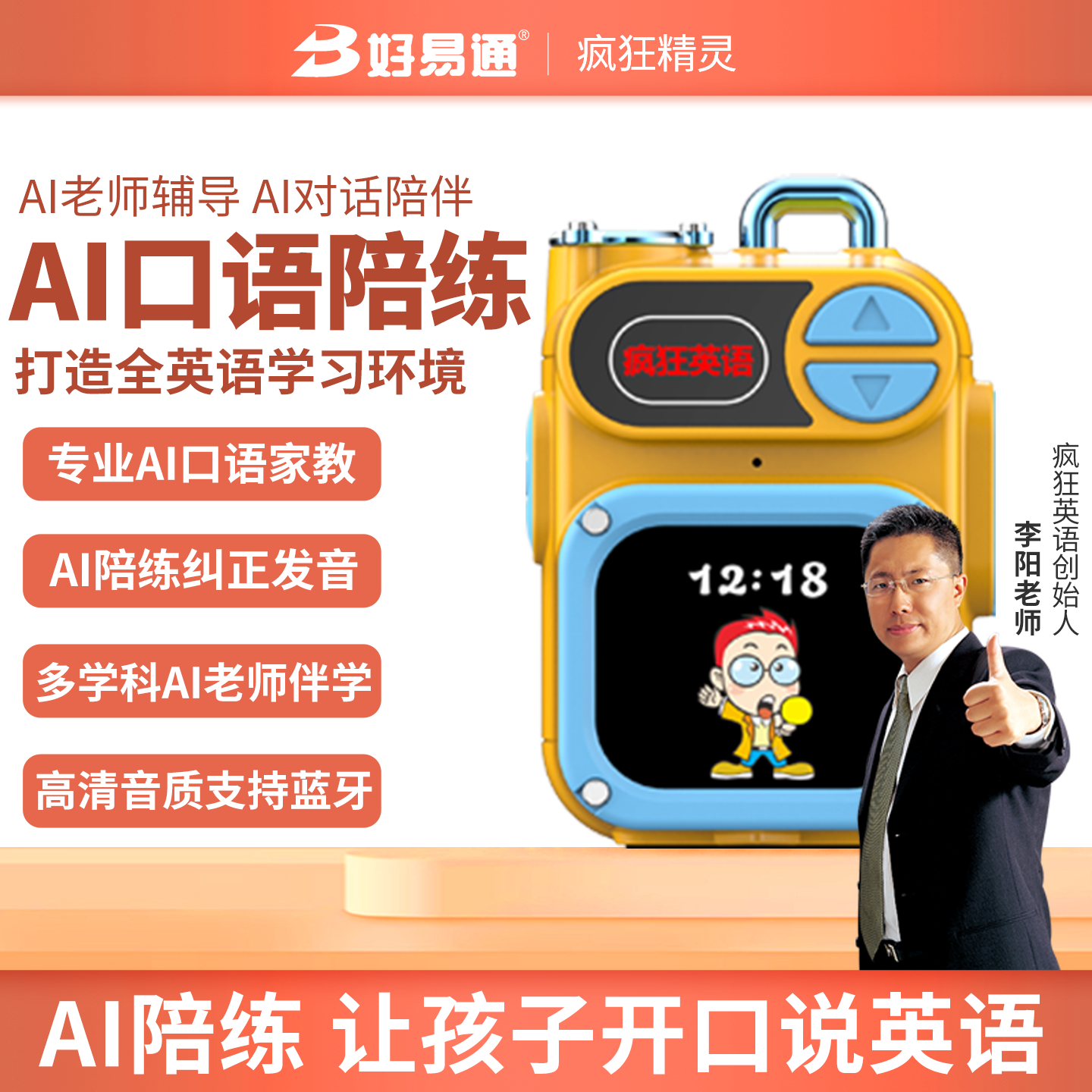 ���ڲ�������������ح���ﻥ��حAI��ѧح���Ӣ��ح��������ح2026�¿����ѵ����ح֧������ح��������ح��ˤ���� ����ͨAI��������Ӣ�������� 295Ԫ