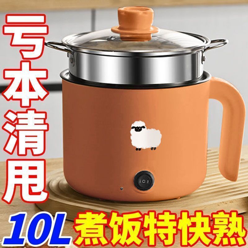 德国全自动一体小电煮锅多功能商用家用电饭煲电火锅电炒锅电热杯