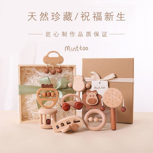 新生儿礼盒套装满月百天送礼玩具