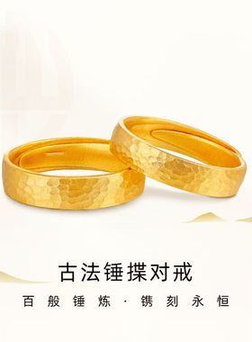 锤纹戒指男款钛钢不掉色食指戒女情侣对戒小众设计高级感指环