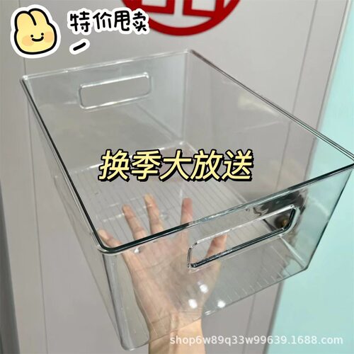 特大号透明亚克力收纳盒ins风桌面收纳盒杂物零食化妆品收纳盒子