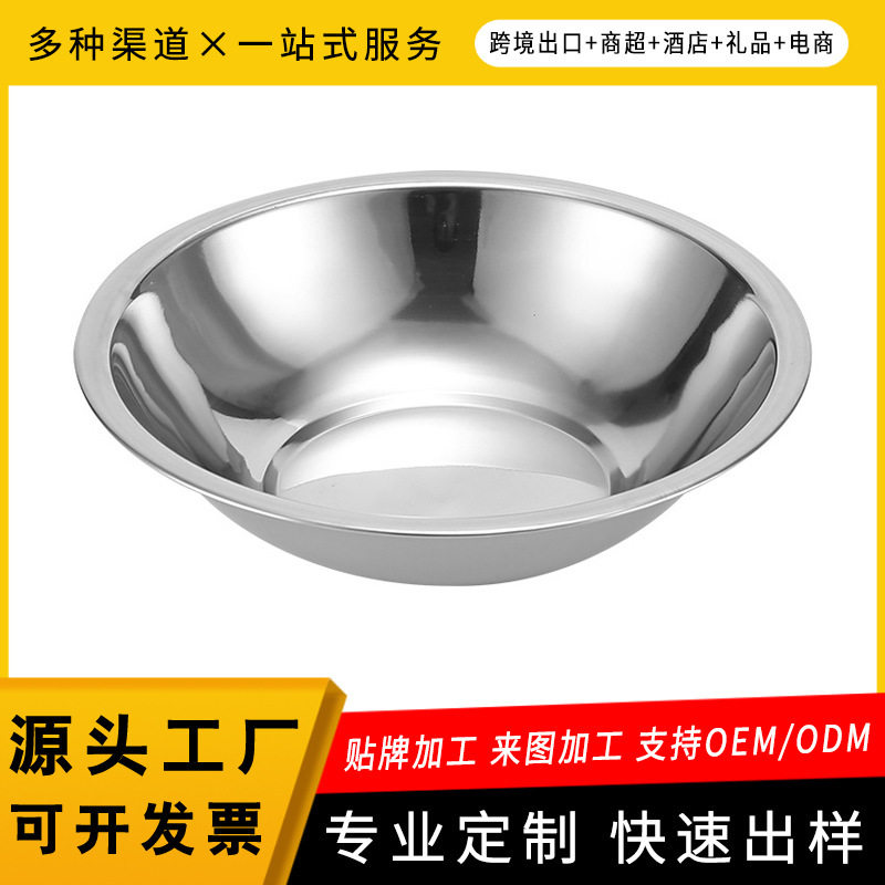 加厚201不锈钢码斗盆马斗盆酒店厨房配菜盆佐料盆食堂家用碗实用图片