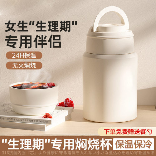 316不锈钢焖烧杯850ml大容量保温杯商务礼品保温饭盒便当直销