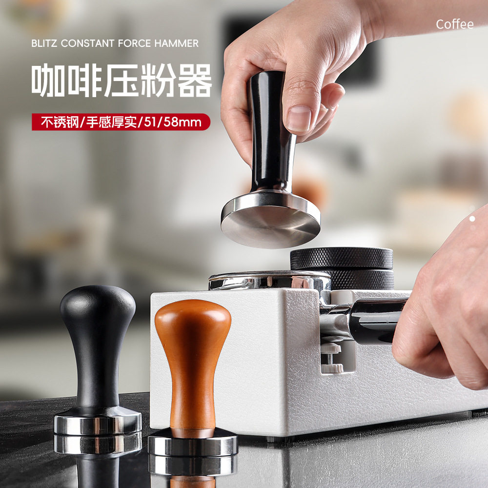 304不锈钢咖啡压粉器布粉器黑色压粉锤平底咖啡机配套器具51/58mm