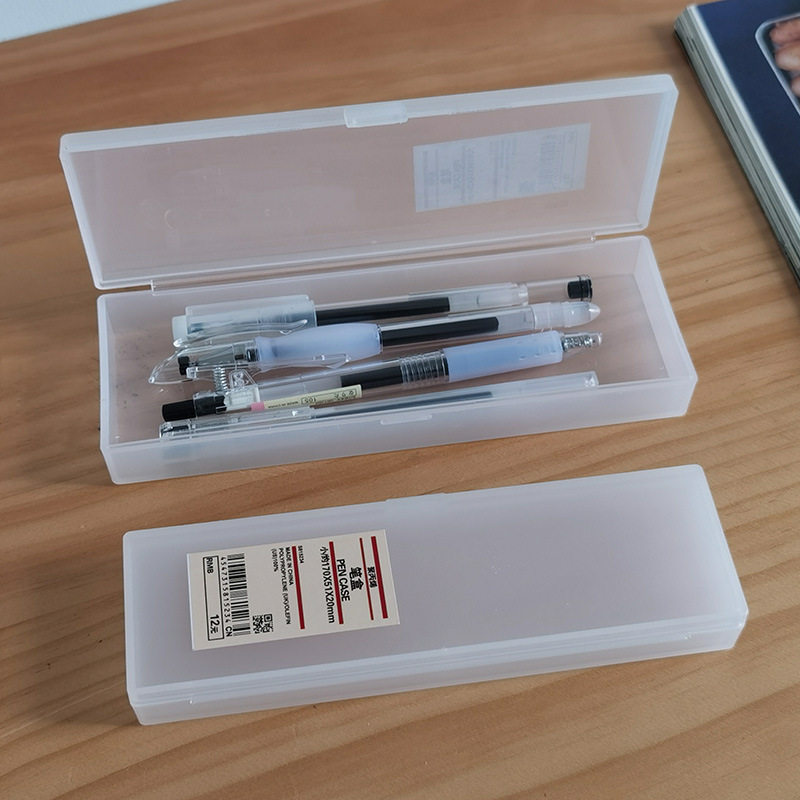 日式笔盒无印铅笔收纳盒良品文具盒磨砂透明笔盒学生文具学习用品
