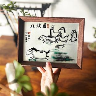 八骏图搞笑字画挂画徐悲鸿书画作品相框摆台书法摆件桌面装饰画横