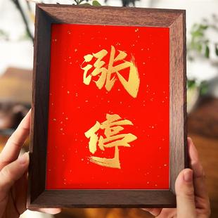 股民大作手股票涨停摆件办公室摆件招财小摆件桌面摆台相框新中式