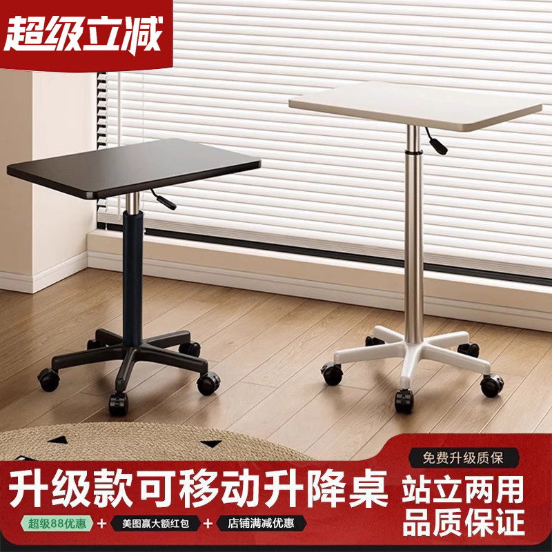 可移动升降电脑桌带轮图片