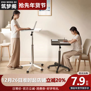 升降办公电脑桌可移动升降培训桌站立式 工作台直播升降桌子床边桌