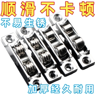 推拉门滑轮老式推拉窗滑轮塑钢门窗滑轮移门滑轮不锈钢