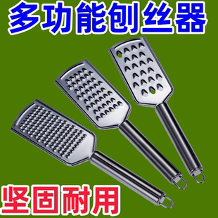 肥皂擦丝器不锈钢芝士刨肥皂磨碎器加厚刮肥皂沫磨手粉刨柠檬皮