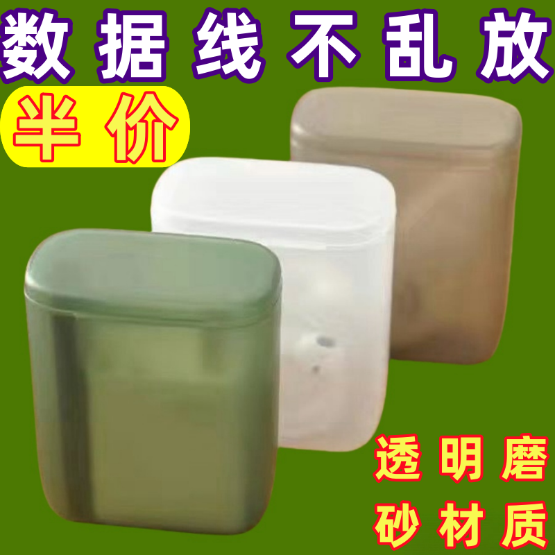 透明数据线收纳包旅行外出数码充电器理线保护可视多用整理便携包