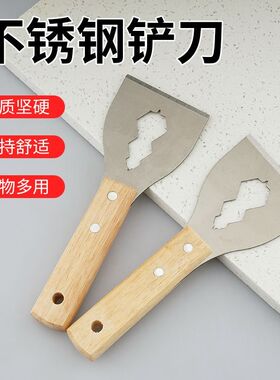 新款不锈钢清洁铲刀加厚型家用多功能铲子装修水泥铲美缝刮刀工具