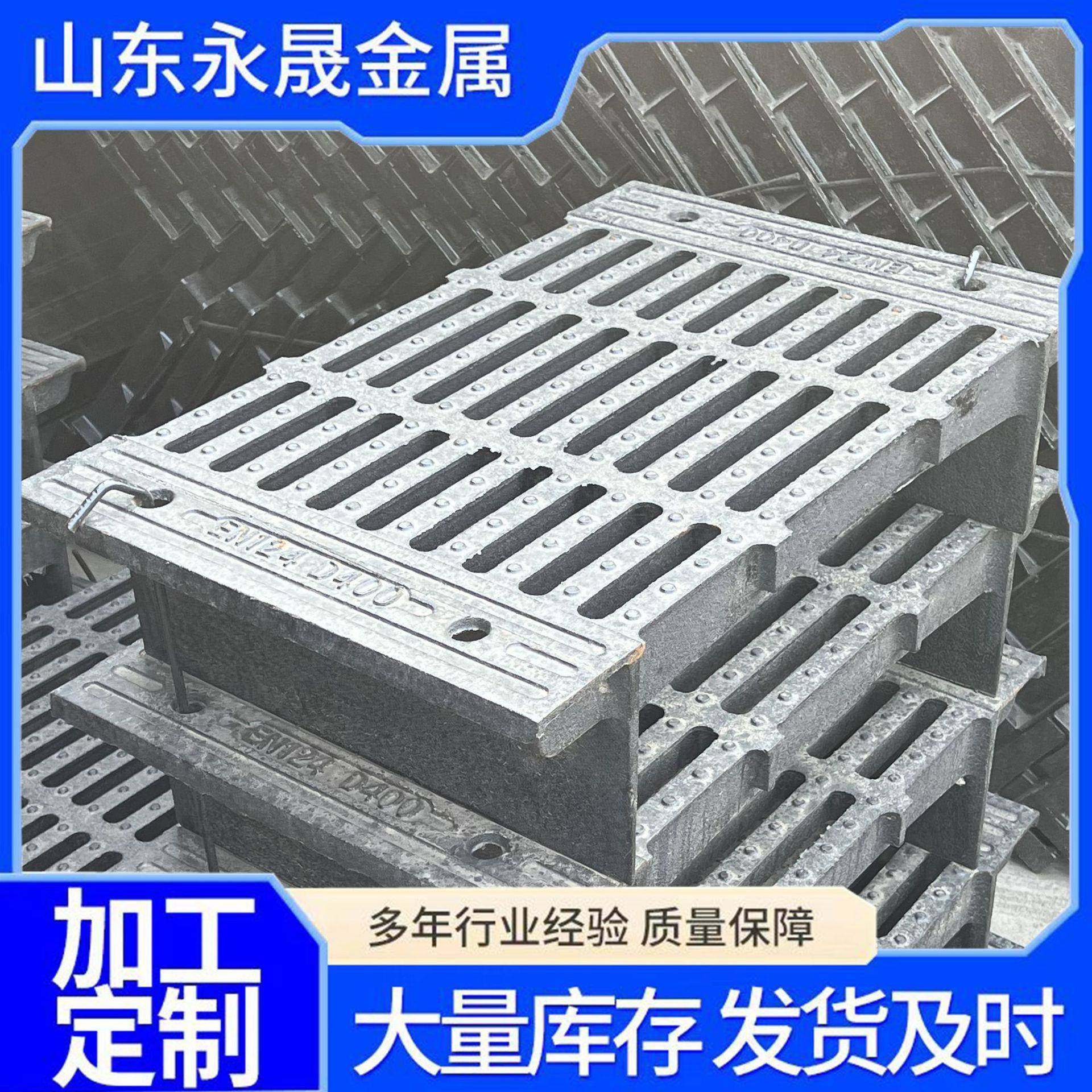 球墨铸铁横截沟横截沟篦子隧道用篦子一体式分体式篦子,基础建材,排水沟槽/盖板,淘宝优惠券,粉丝福利购,淘宝优惠卷