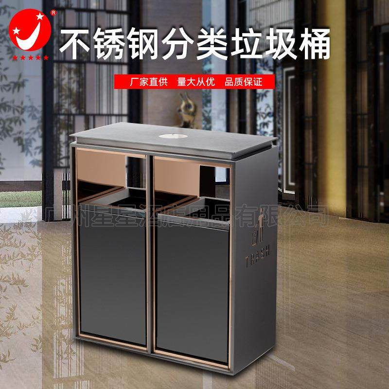 不锈钢滑轨式人仔垃圾桶商业写字楼酒店电梯口不锈钢分类垃圾桶,家庭/个人清洁工具,垃圾桶,淘宝优惠券,粉丝福利购,淘宝优惠卷