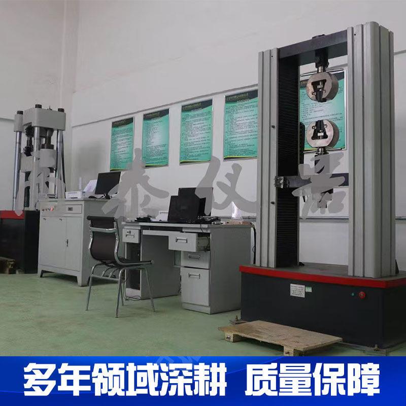 复合材料拉力试验机不锈钢管抗拉强度试验机万能拉伸测试机