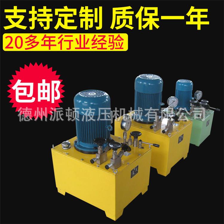 厂家直供拉伸机动泵高压电动液压油泵机动泵