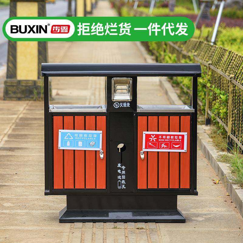 户外垃圾桶环卫垃圾分类双桶垃圾箱l环保钢木垃圾筒干湿分离耐用,家庭/个人清洁工具,垃圾桶,淘宝优惠券,粉丝福利购,淘宝优惠卷