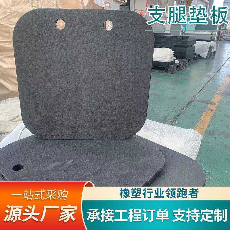 吊车起重机支脚枕木pe泵车抗压防滑垫块超高分子量聚乙烯支腿垫板