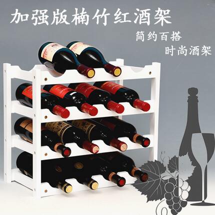 实木家用红酒架摆件创意葡萄酒架 酒瓶收纳架欧式红酒架 瓶架包邮