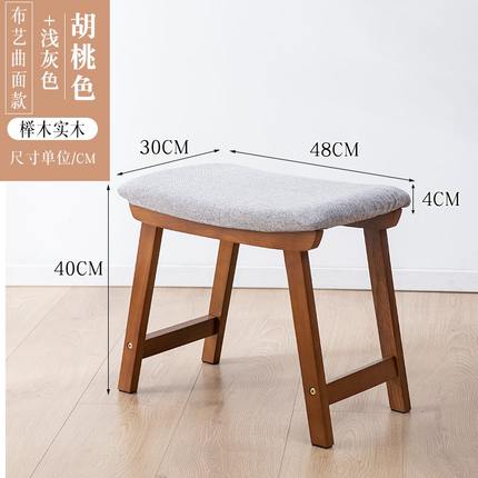 布艺小凳子家用创意换鞋凳简约现代茶几凳子客厅实木板凳沙发矮凳