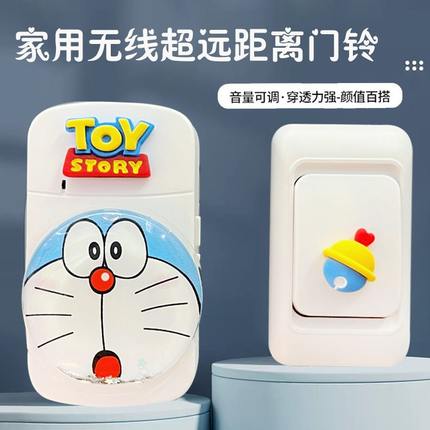 无线门铃家用超远距离一拖二三电子自发电免插电大音量老人呼叫器