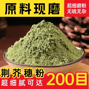 【药粉】甜叶菊粉中药材店铺超细甜菊叶干叶茶代糖粉特级500g包邮