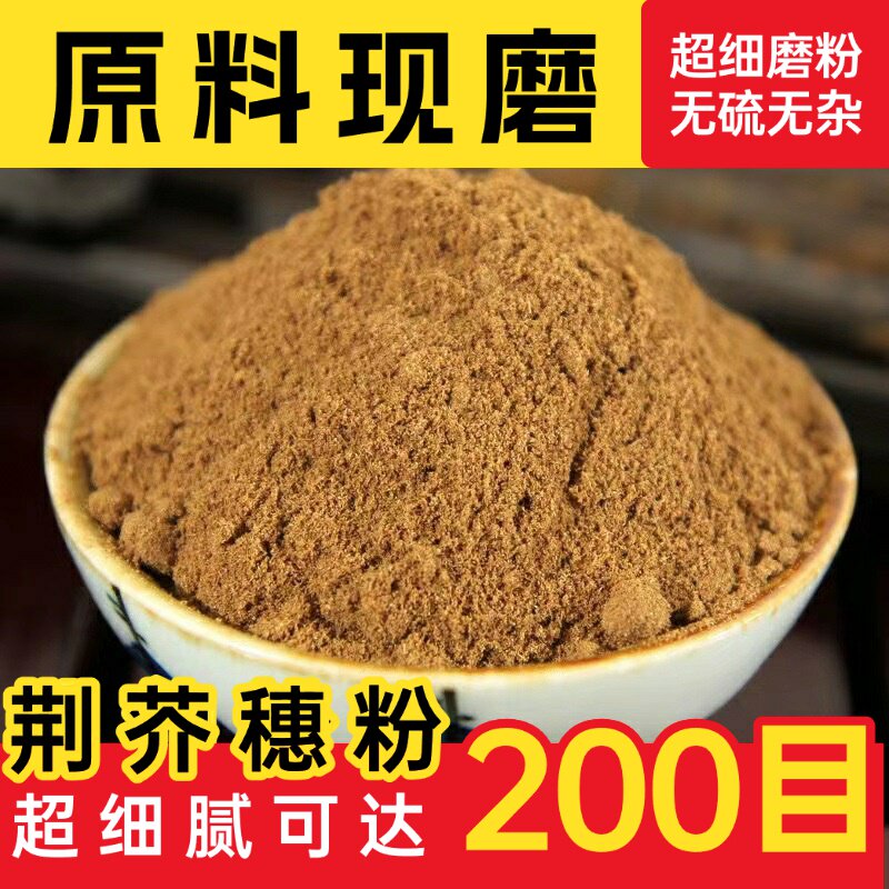 【纯药粉】牛鞭粉中药材店铺超细牛鞭干牛鞭带睾丸泡酒料牛鞭粉中