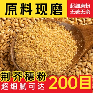 【纯药粉】芫花根粉中药材店铺超细元花根芫花条根黄大戟根铁牛皮