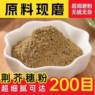 【纯药粉】金樱子根粉中药材店铺超细金英子根脱骨丹野生金樱籽根