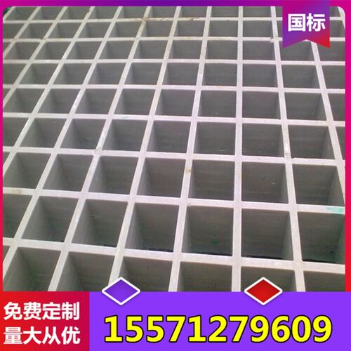 方格格栅沉淀池盖板树池篦子格子地板漏水格栅网格栅耐高温地网格