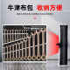 梅花开口棘轮梅开两用扳手快速荆轮板子汽修工具6 32mm布袋组套装
