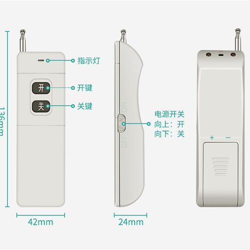 欧雅逊科技反馈5000米2.4G模块大功率