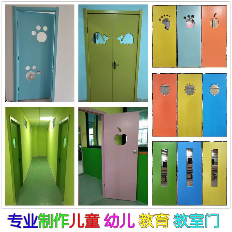 幼儿园门彩色卡通门木门卧室套装门教室门舞蹈教室门定做培训班门