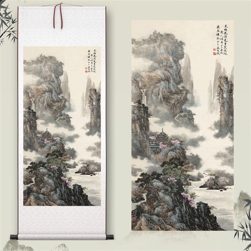 马起瓯《山水画》中式客厅中堂挂画玄关茶室水墨风景装饰画高清