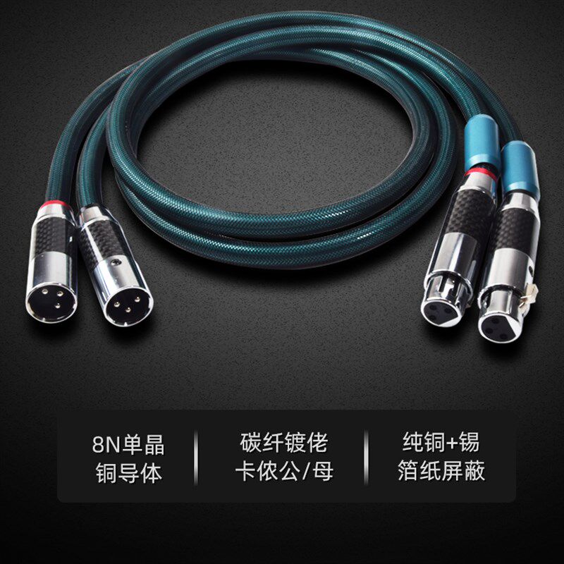 ATA发烧级XLR平衡线单晶铜镀银卡侬头XLR公母平衡信号功放连接线