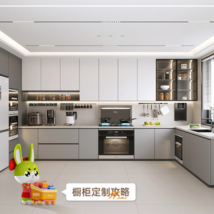 修轻奢风 兔宝宝整体厨房橱柜定制奶油风家用轻奢厨柜灶台柜一体装