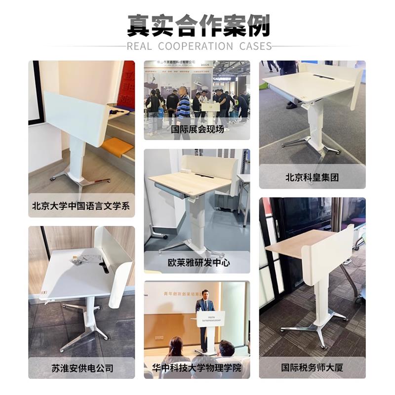 可移动升降演讲台学校教室会议室培训接待台迎宾台讲台桌讲台直销