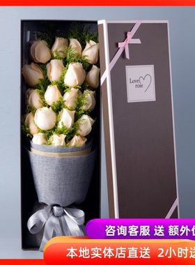 19朵玫瑰花礼盒同城速递北京上海鲜花成都鲜花店南京送花南昌杭州