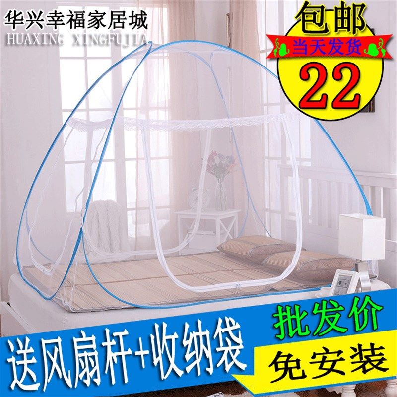 普通蚊帐 家用1.5米床 加密纹帐 无底寝室宿舍1m1.2m免安装蒙古包