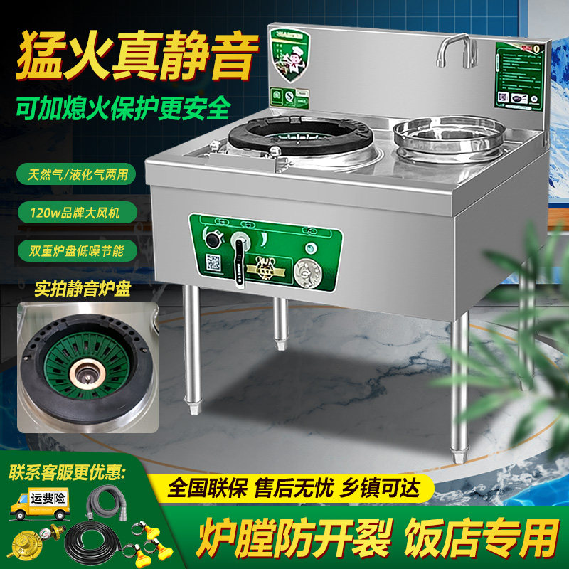 猛火灶商用带风机饭店专用节能灶台燃气灶灶单灶