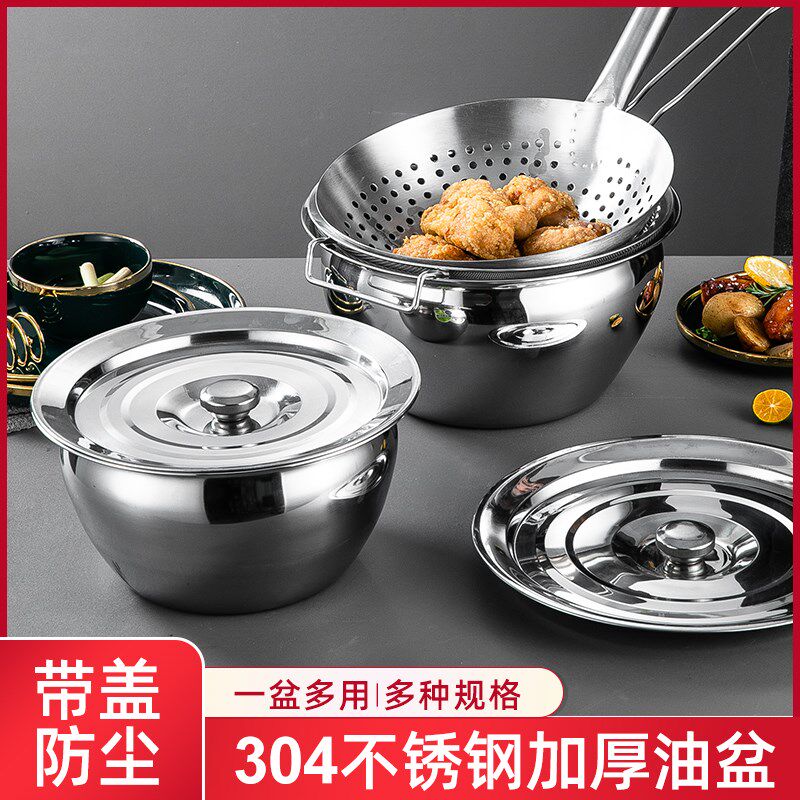 不锈钢油盆304食品级猪油盆带盖子家用饭店商用厨师专用油鼓过油