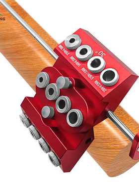 30/45h/90打孔器带延长定位多角度木工打孔定位器英制