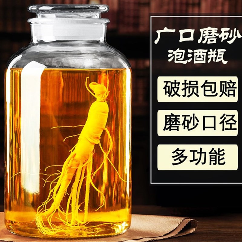 广口磨砂家用加厚玻璃瓶泡酒瓶带龙头3斤5斤10斤30斤装酒容器药酒