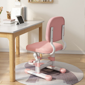 儿童学习椅可升降调节中小学生久坐矫姿学习专用座椅家用写字椅子