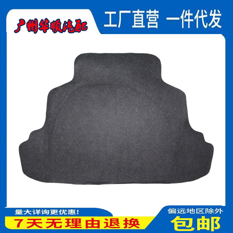 06-13款新老花冠专用备胎盖板行李箱垫后备箱承重硬板毛毯上底板
