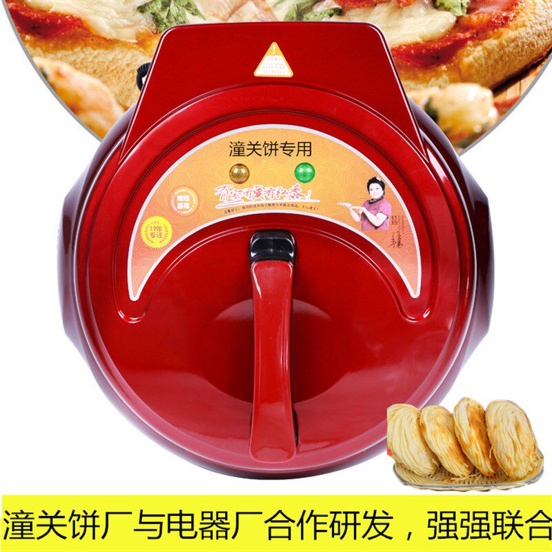 老潼关肉夹馍烤箱电饼铛专用老潼关肉夹馍冻饼电烤箱家用商用两用